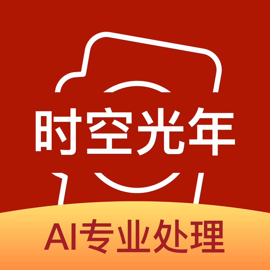 时空光年（AI修复照片）-颜夕资源网-第11张图片
