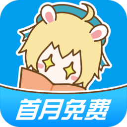 Android 漫画台 v3.4.0解锁付费绿化版-颜夕资源网-第11张图片