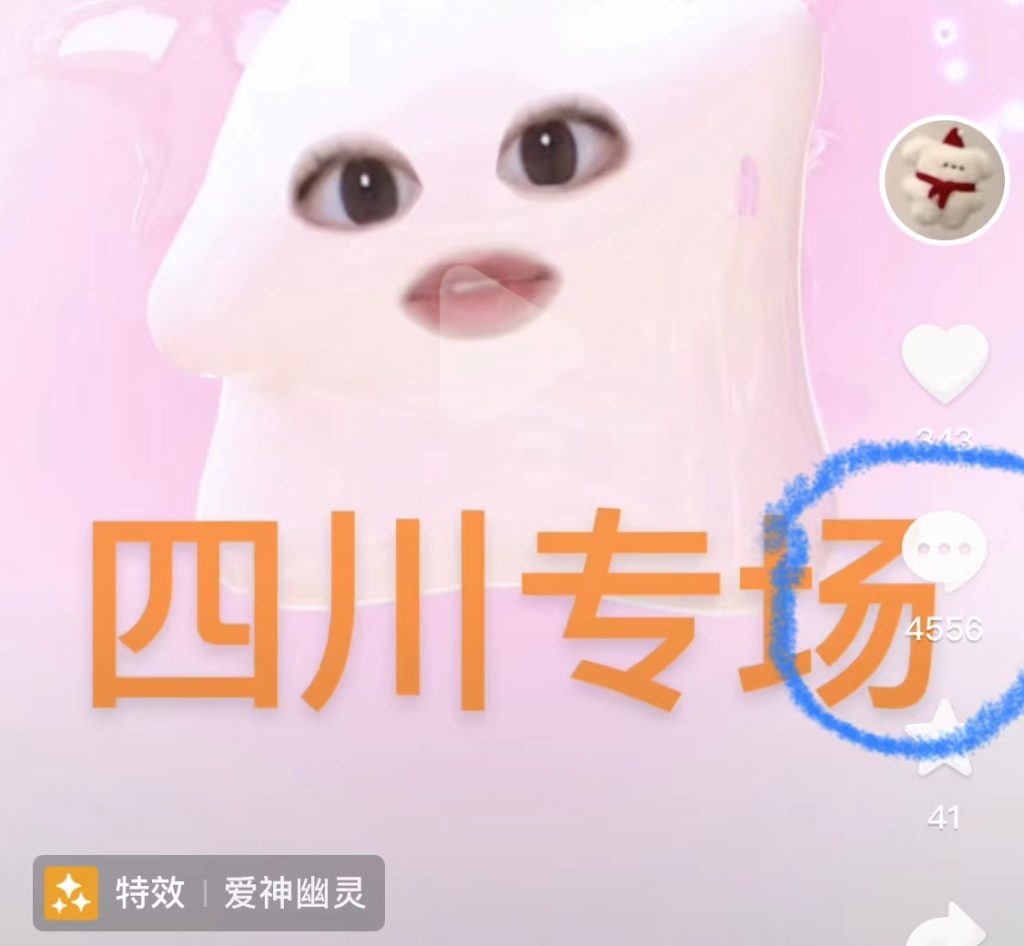 相亲群最新玩法 新手也能200+-颜夕资源网-第11张图片