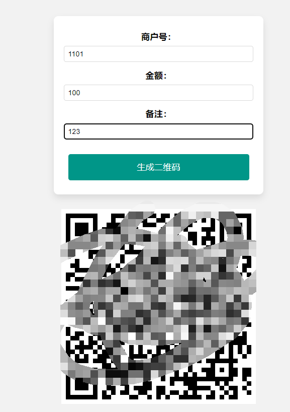 在线支付宝自定义支付二维码生成工具 html源码-颜夕资源网-第11张图片