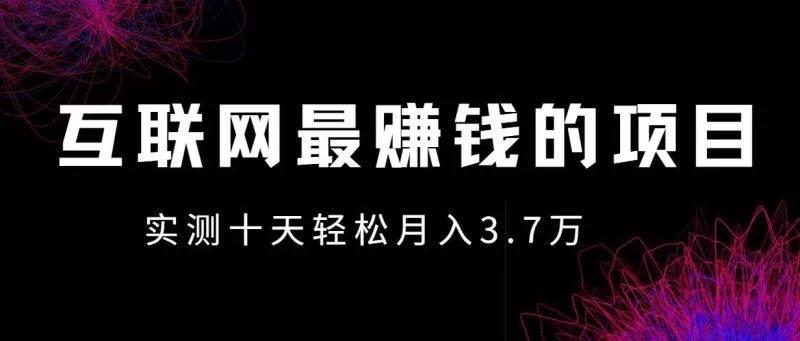 小红书0成本赚差价项目，利润空间非常大，尽早入手，多赚钱-颜夕资源网-第13张图片