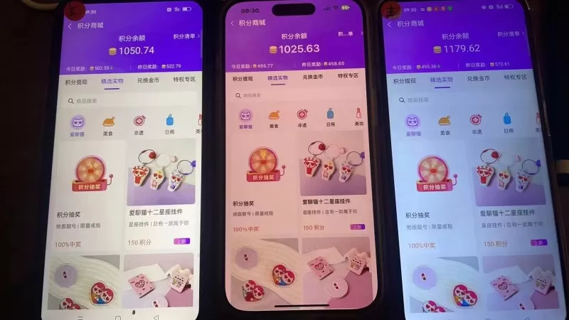 最新语聊自刷掘金，当天学会，当天见收益，轻松日入300+-颜夕资源网-第14张图片