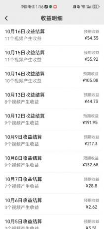 AI制作卡点美女视频，每天十分钟，轻松上手，即学即会，多渠道变现-颜夕资源网-第15张图片