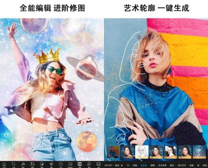 Picsart 美易 v26.0.5解锁专业会员版-颜夕资源网-第13张图片