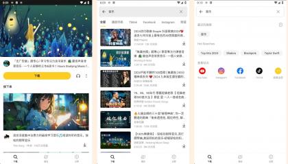 一键下载油管视频付费解锁版支持多分辨率-颜夕资源网-第13张图片