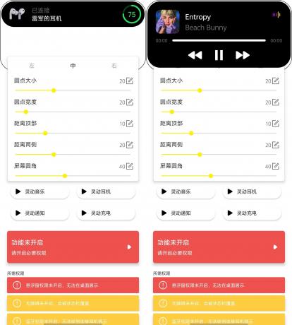 灵动鸟——苹果灵动岛功能-颜夕资源网-第13张图片