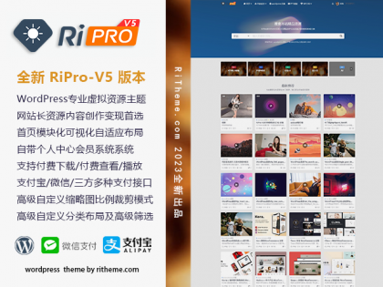 ripro-v5-8.3开心版主题源码-颜夕资源网-第13张图片