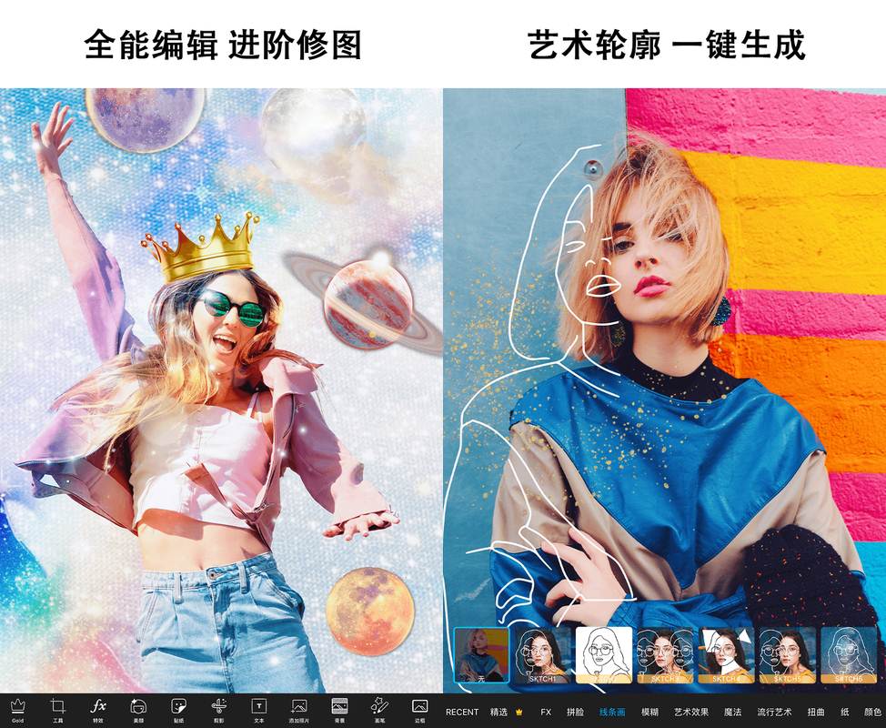 Android Picsart 美易 v26.2.2解锁专业会员版-颜夕资源网-第13张图片