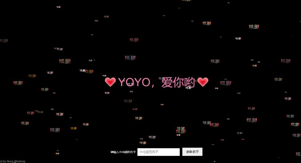 致敬盲目的爱情-带爱心效果的单网页离线版WEB-颜夕资源网-第12张图片