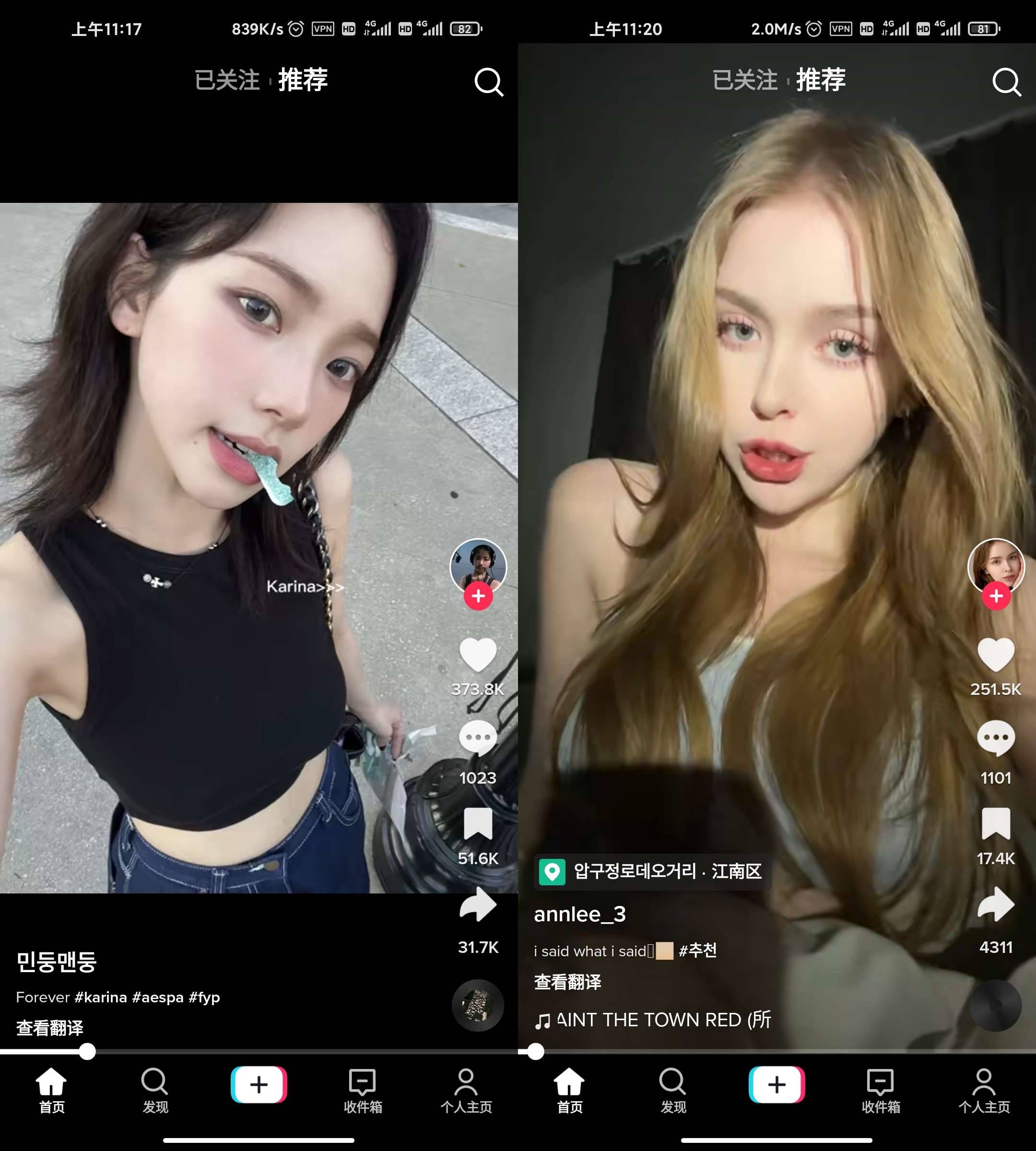 Android TikTok_v37.5.1免拔卡解锁全球版-颜夕资源网-第13张图片