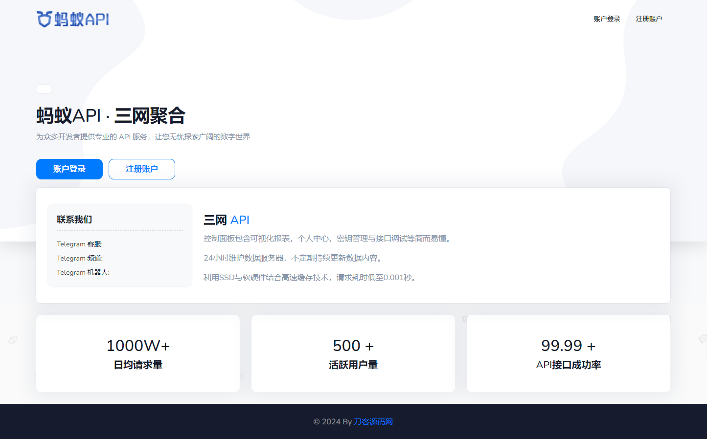 全新三网话费余额查询API系统源码 Thinkphp全开源 附教程-颜夕资源网-第13张图片