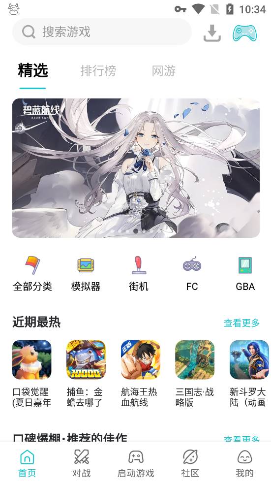 Android 小鸡模拟器 v1.8.11解锁金手指-颜夕资源网-第13张图片