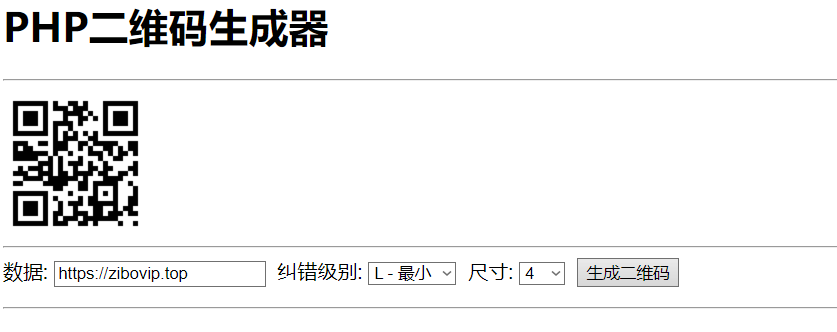 PHP 实现 QR Code（二维码）生成器-颜夕资源网-第12张图片