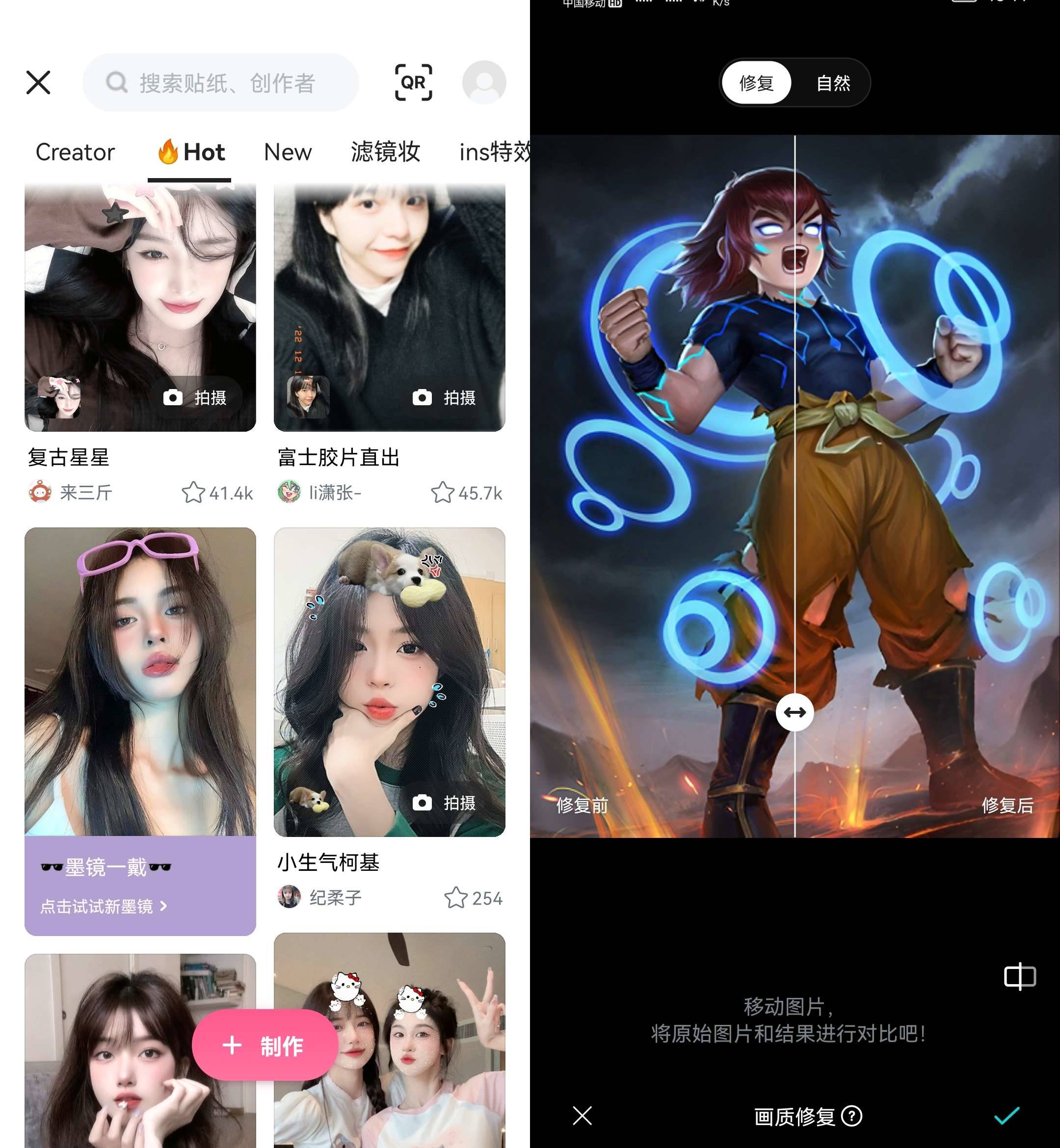 Android B612咔叽 v13.4.5解锁会员订阅版-颜夕资源网-第13张图片