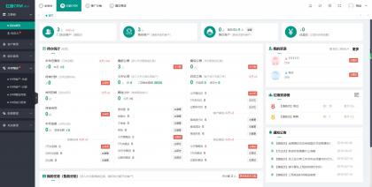 2024最新婚恋相亲系统源码 红娘金媒10.3 PC+小程序+公众号 接入三端-颜夕资源网-第14张图片