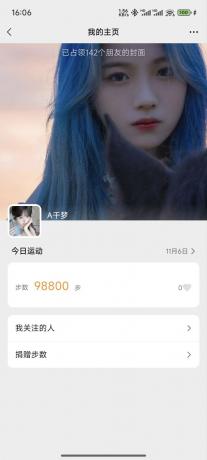 微信步数修改-颜夕资源网-第13张图片