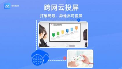 傲软投屏v1.8.16.2解锁VIP会员版高清投屏-颜夕资源网-第14张图片