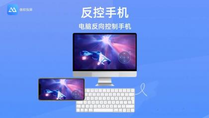 傲软投屏v1.8.16.2解锁VIP会员版高清投屏-颜夕资源网-第15张图片