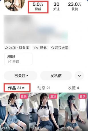 快手高铁美女视频涨粉秘籍：月增5万粉的AI创作与变现全攻略，拆解全套操作流程！-颜夕资源网-第14张图片