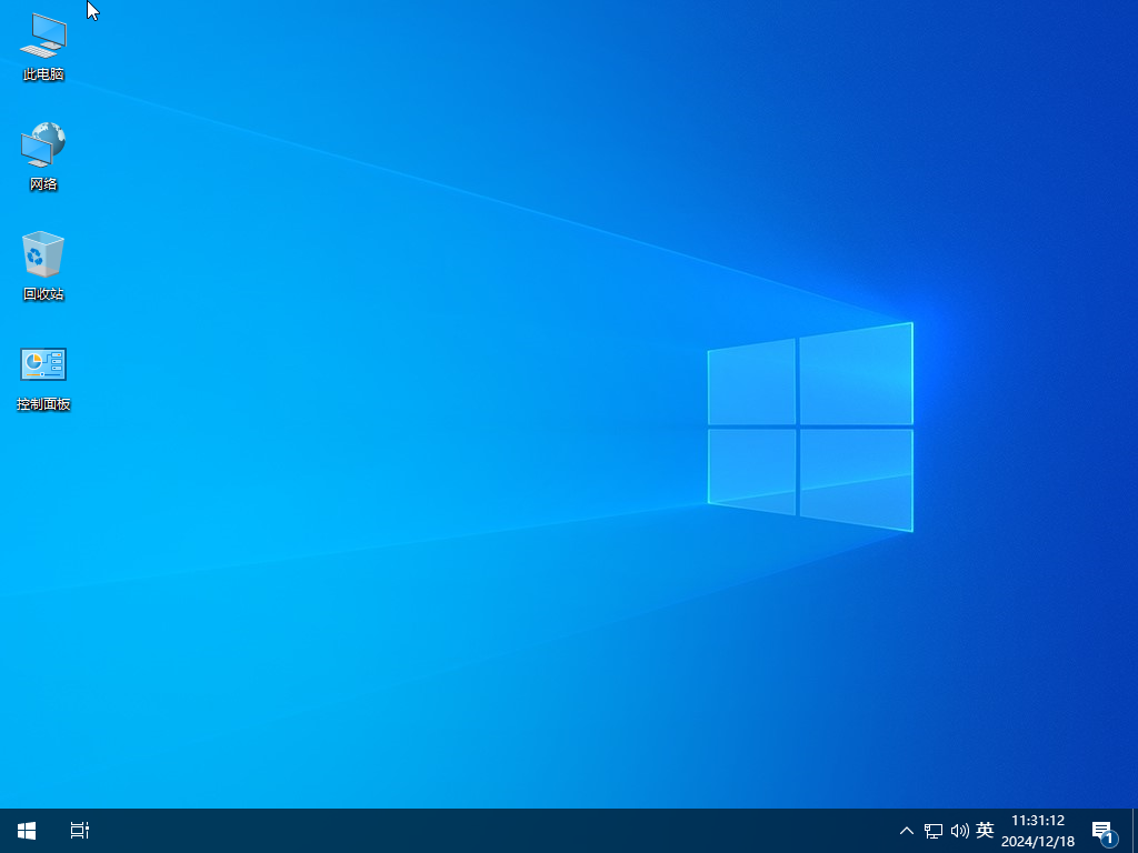 Windows 10 2021 ltsc 适当精简优化版-颜夕资源网-第13张图片