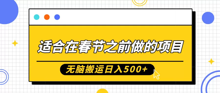 小红书电商布局：从入驻到选品/拆解店铺搭建全流程/精准解析平台流量优势-颜夕资源网-第13张图片