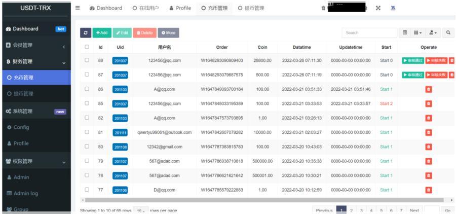 uniapp版多语言TRX系统源码/TRX理财系统/虚拟币挖矿-颜夕资源网-第16张图片