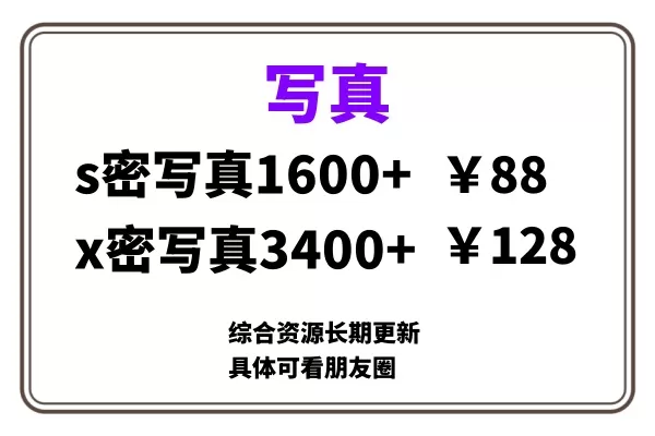ai套图，一单399，小白也能做！-颜夕资源网-第13张图片