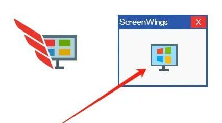 screenwings 反录屏截屏工具-颜夕资源网-第12张图片