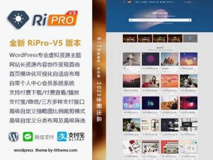日主题V5-7.8开心版-颜夕资源网-第13张图片