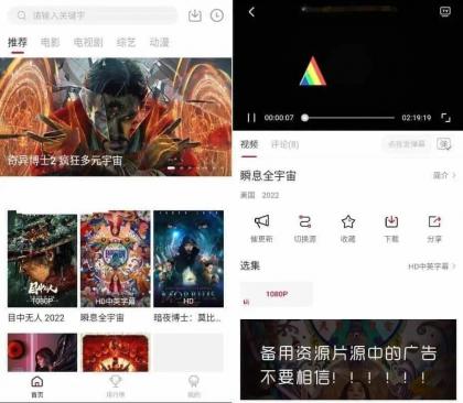 安卓特狗影视v3.2.0丰富影视资源纯净版-颜夕资源网-第13张图片