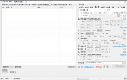 VideoMate视频一键批量去重工具-颜夕资源网-第13张图片