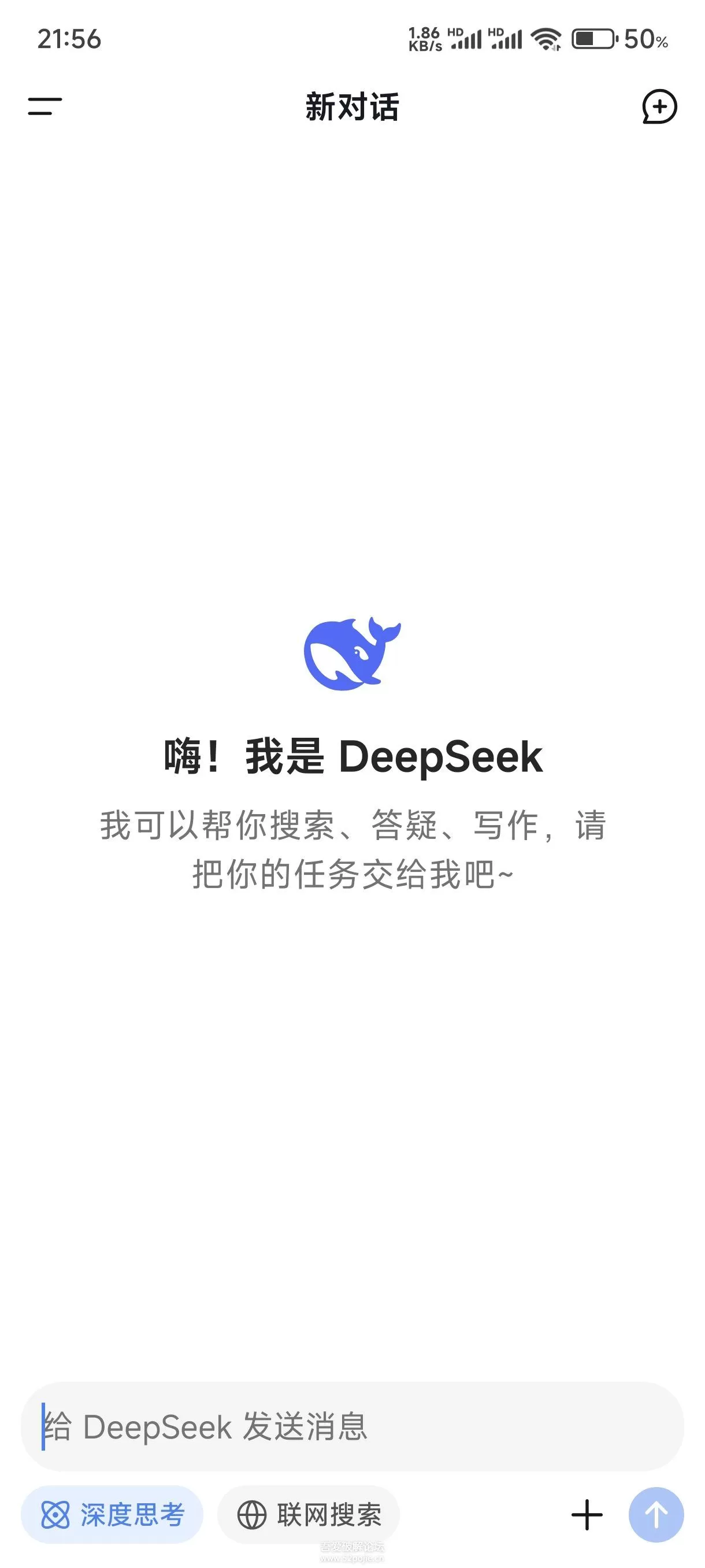 国产开源之光：DeepSeek V3 强势出圈！-颜夕资源网-第13张图片
