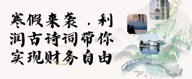 寒假火爆项目，3分钟制作一条视频，AI数字人古诗词实现带货收入-颜夕资源网-第13张图片