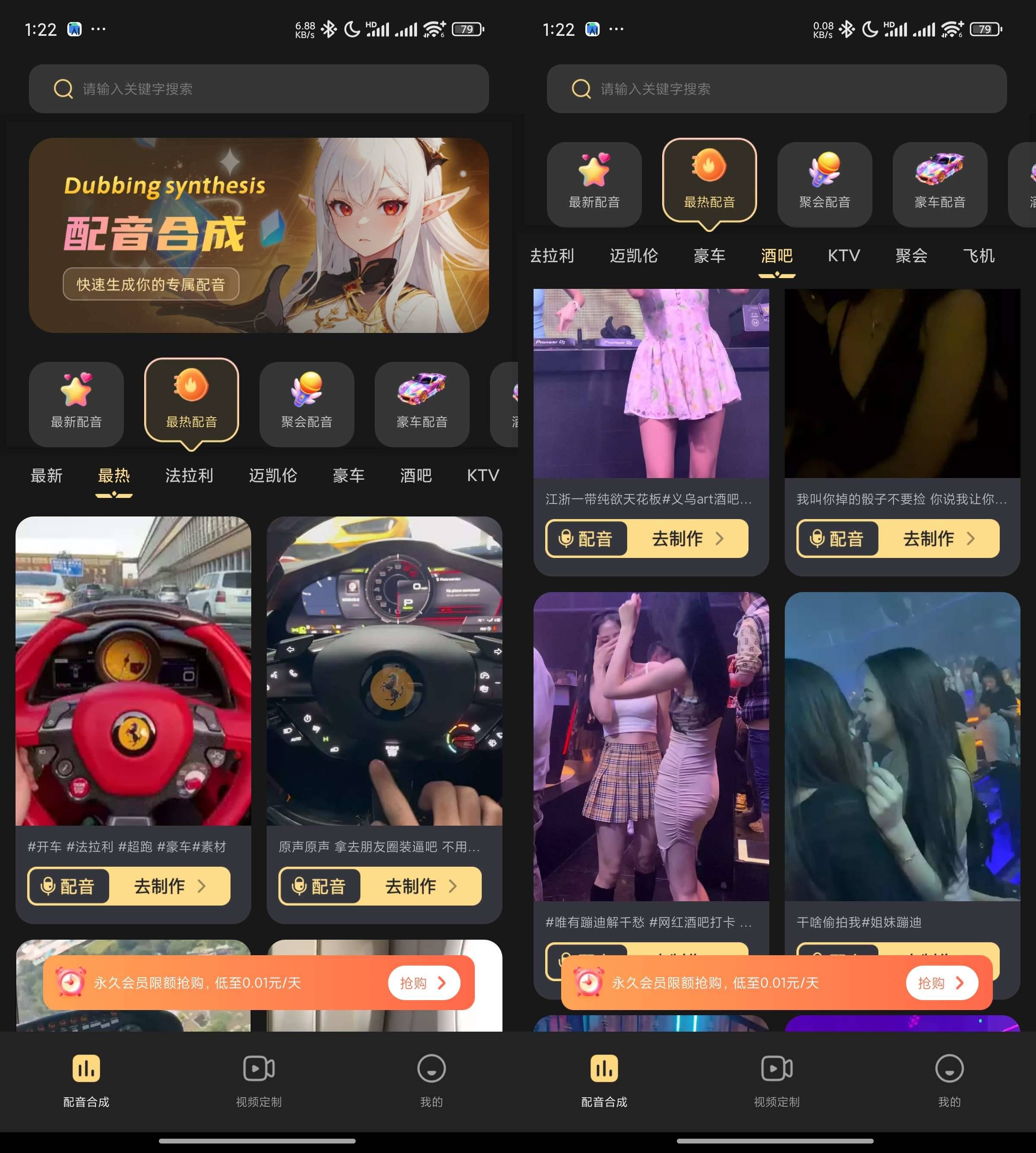 Android 天天素材神器 v1.0.1 解锁会员版-颜夕资源网-第13张图片