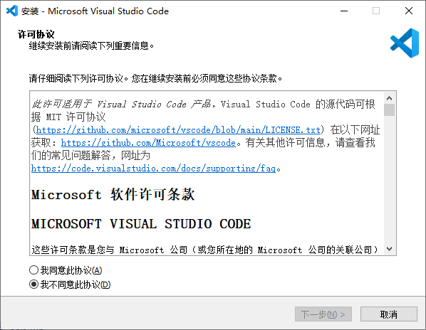 Visual Studio Code 微软免费代码编辑器 v1.96.3-颜夕资源网-第13张图片