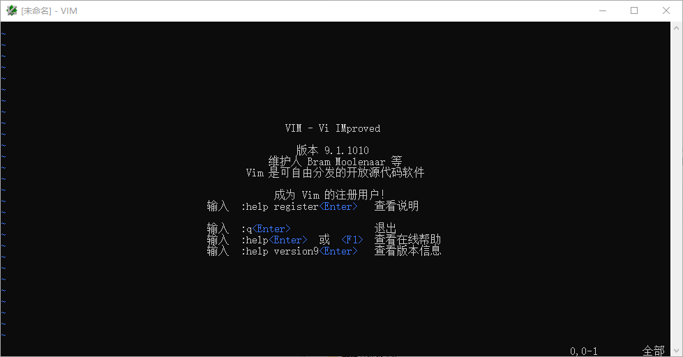 Vim 支持多种编程语言编辑器 v9.1.1010 中文绿色版-颜夕资源网-第13张图片