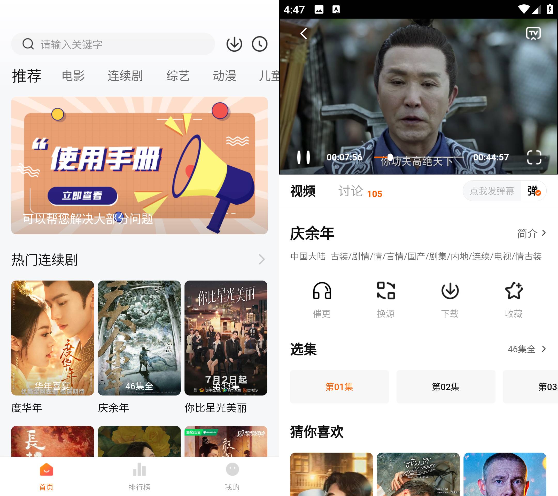 Android 小柿子影视 v1.2.7去广告纯净版-颜夕资源网-第13张图片