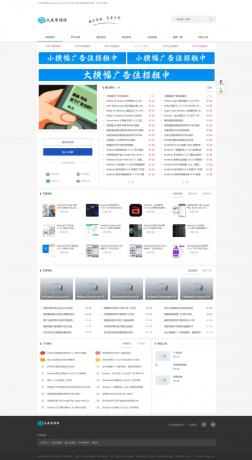 DedeBIZ大成资源网模板V1.0.0-颜夕资源网-第13张图片