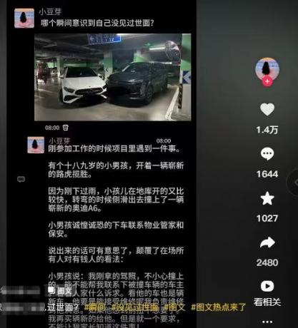 微信朋友圈爆款模板生成器 v1.0 一键生成抖音爆款模板-颜夕资源网-第13张图片