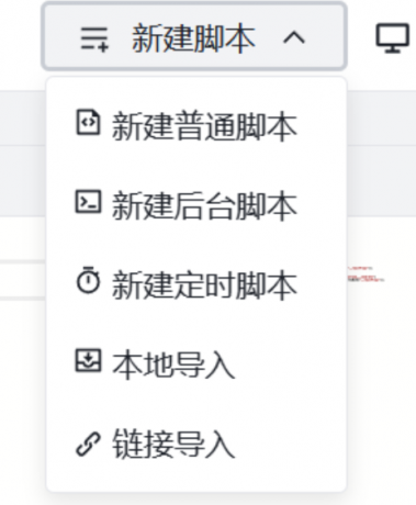 抖音自动评论 涨粉必备-颜夕资源网-第13张图片