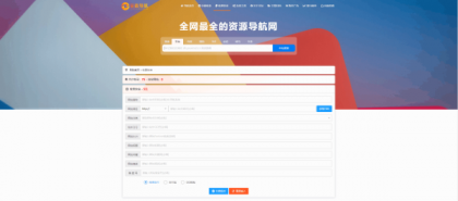 总裁导航系统2025最新重构版强势回归-颜夕资源网-第15张图片