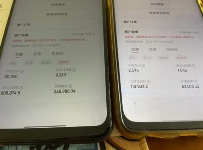 快手口播无人数字人带货，快手直播带货仍然大有可为!-颜夕资源网-第14张图片