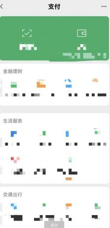 钱包模拟器软件是一款超级好玩有趣的钱包界面模拟软件-颜夕资源网-第14张图片
