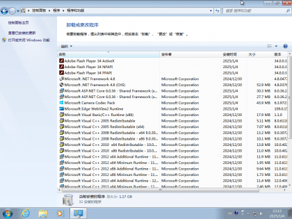 Windows 7 SP1 7601.27412 增强版 X64/86-颜夕资源网-第15张图片