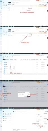夸克网盘突破限速佳速下载6+m/s 3.17-颜夕资源网-第13张图片
