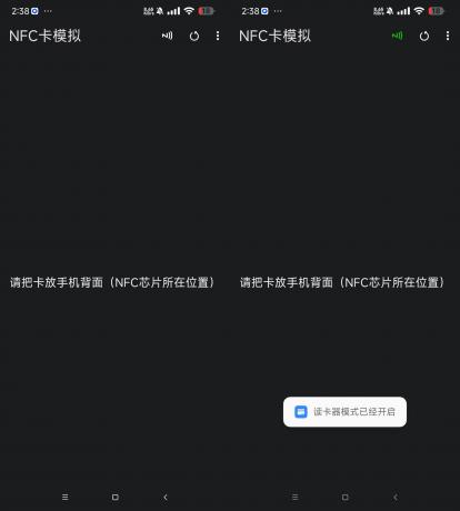 NFC卡模拟-模拟门禁卡 电梯卡 饭卡等-颜夕资源网-第13张图片