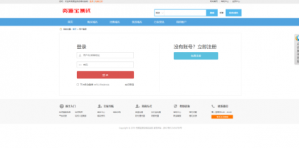 最新域名出售交易平台源码修复版-颜夕资源网-第13张图片