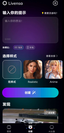 一款文字生成视频神器，输入文字生成相对应视频-颜夕资源网-第13张图片