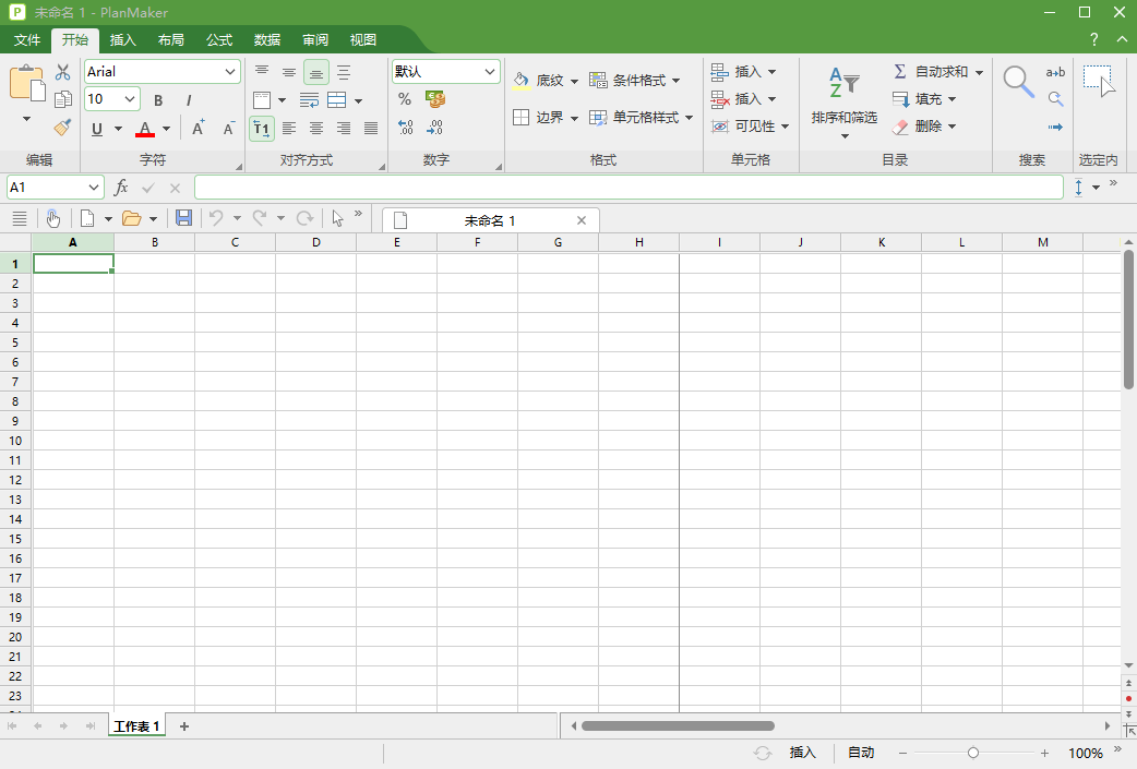 SoftMaker Office 2024 Rev S1222.1129 便携版-颜夕资源网-第13张图片