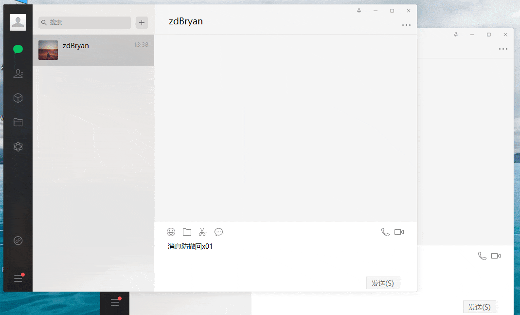 微信PC版WeChat v3.9.12.45 多开防撤回绿色版-颜夕资源网-第13张图片